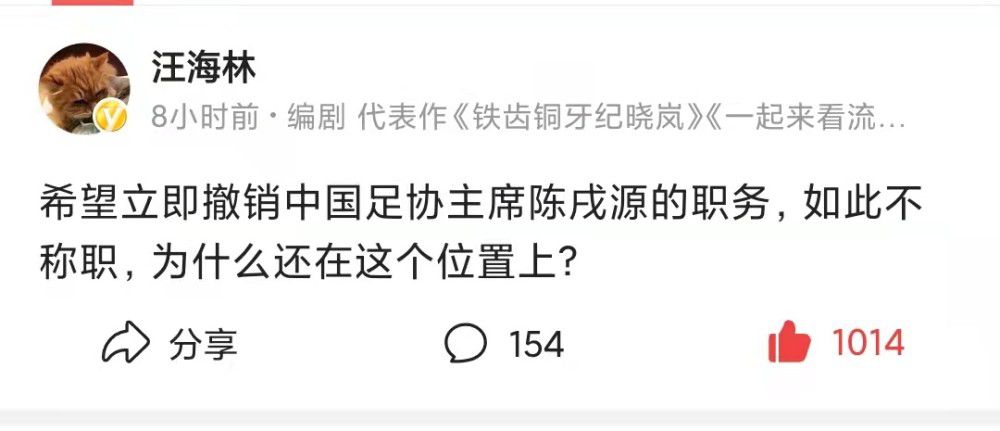 卢卡库在8月31日被切尔西租借到罗马，至今已经80天时间。